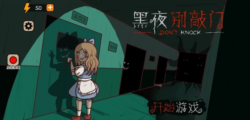 老金沙9170下载安装手机版-老金沙9170小游戏下载 v1.0 安卓版游戏画面2